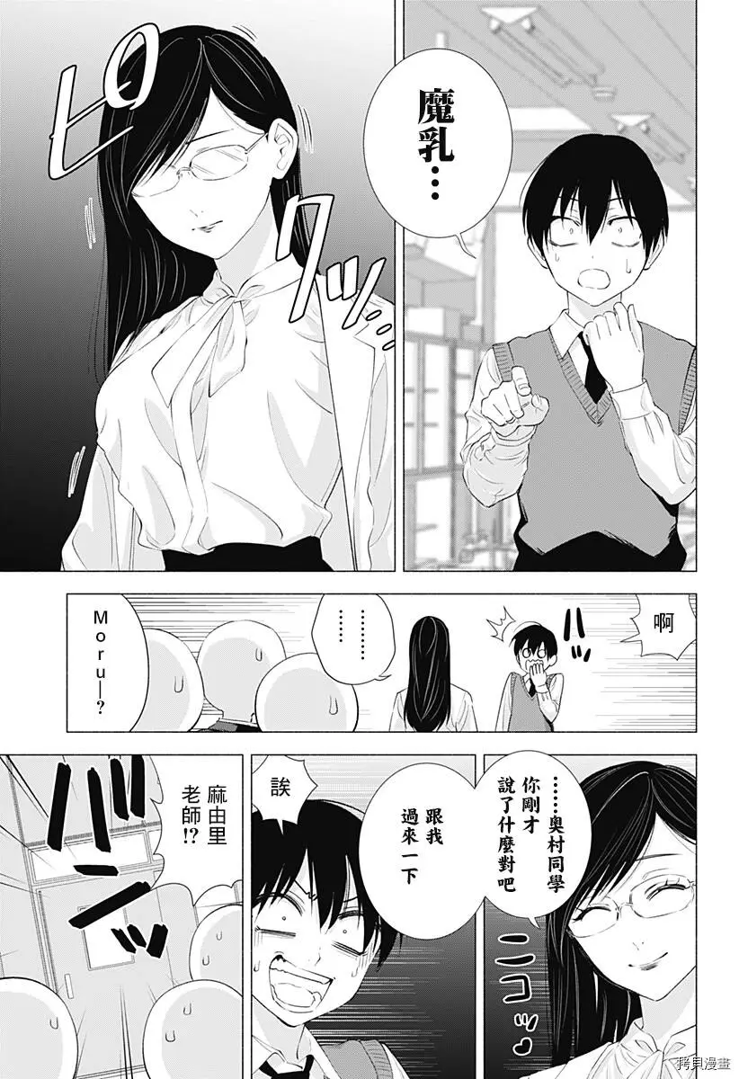 第20话14