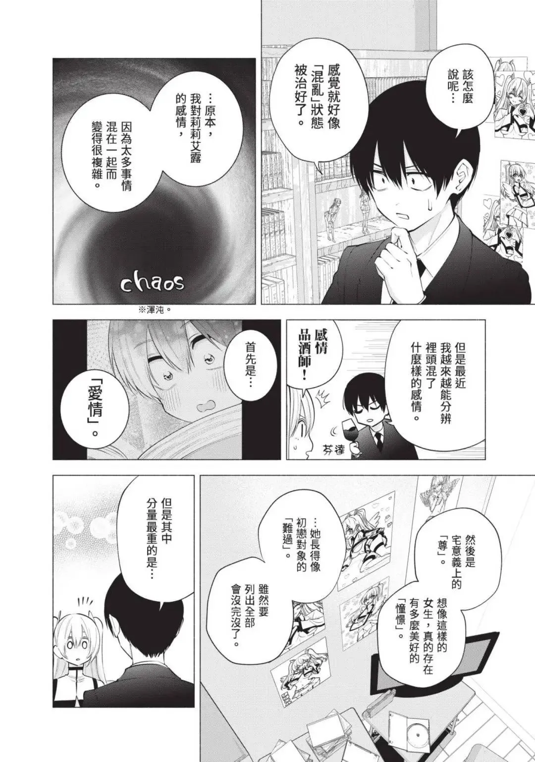 第14卷142