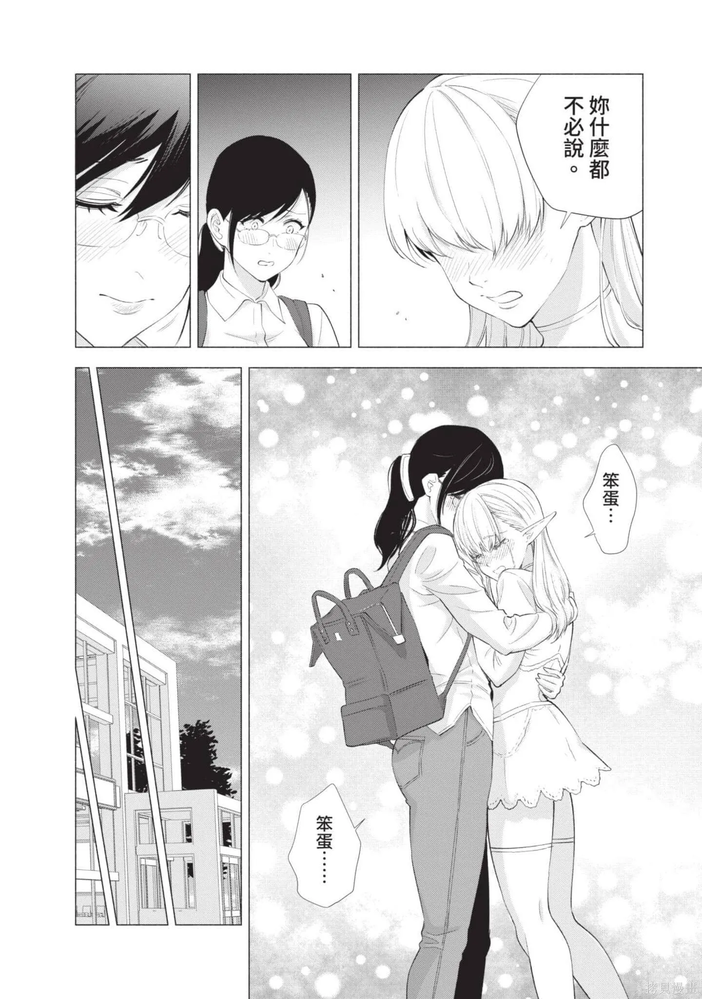 第5卷18