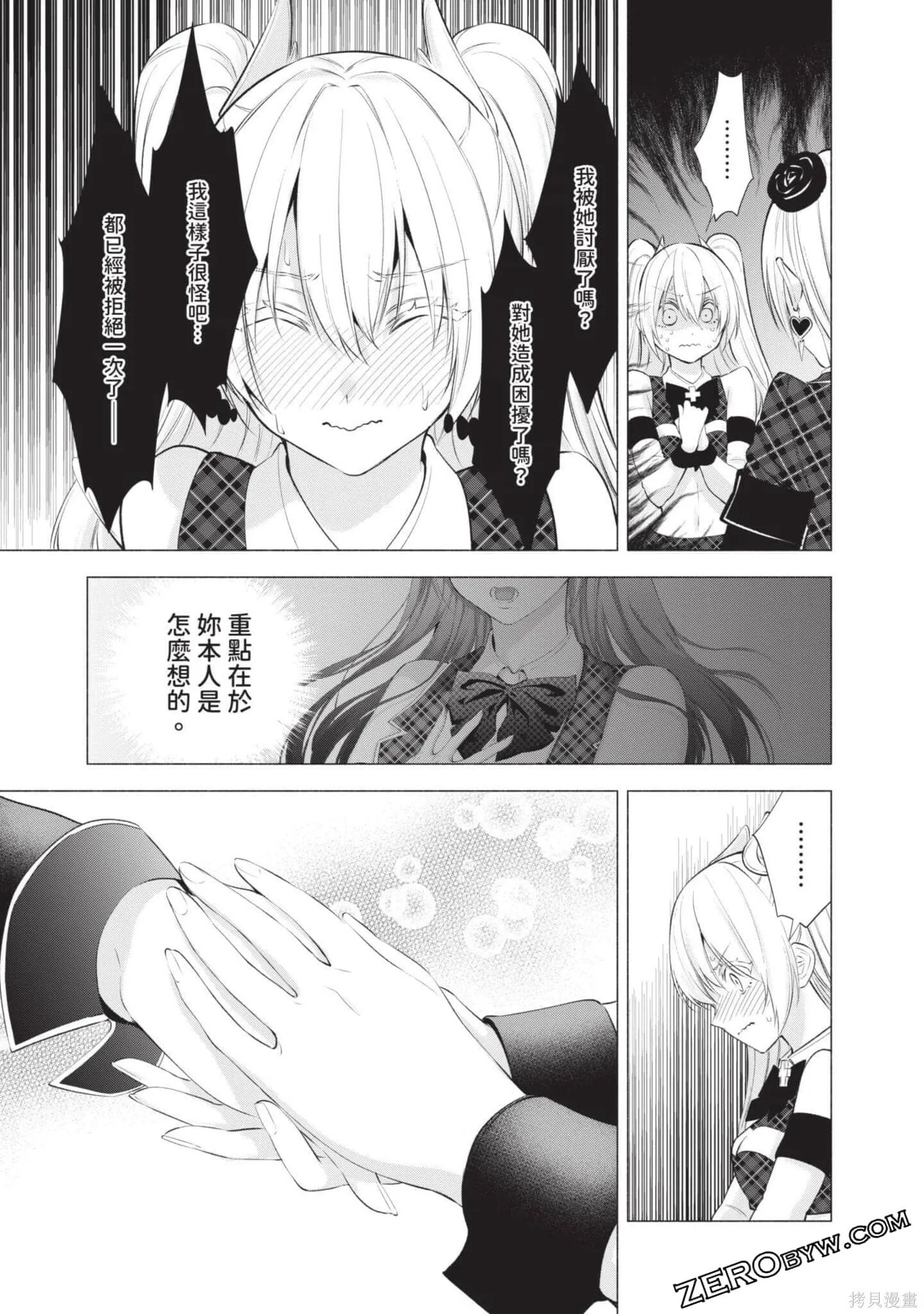 第6卷41