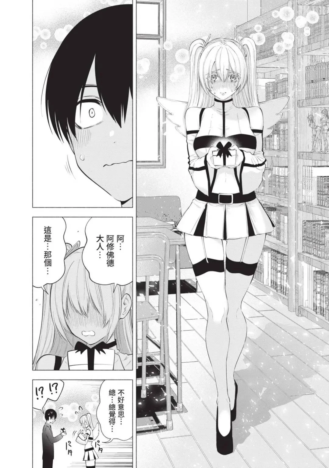 第14卷22