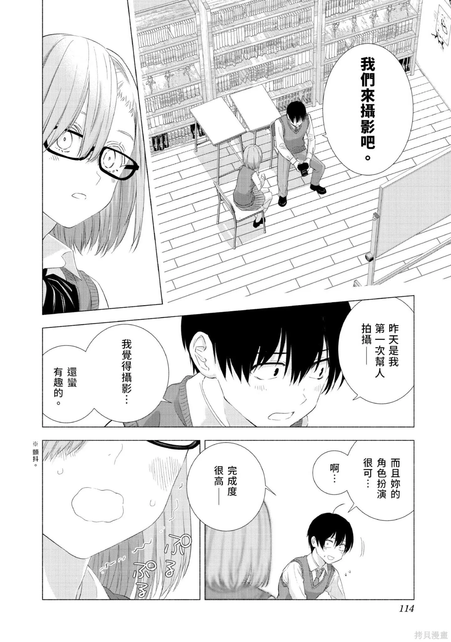 第1卷114