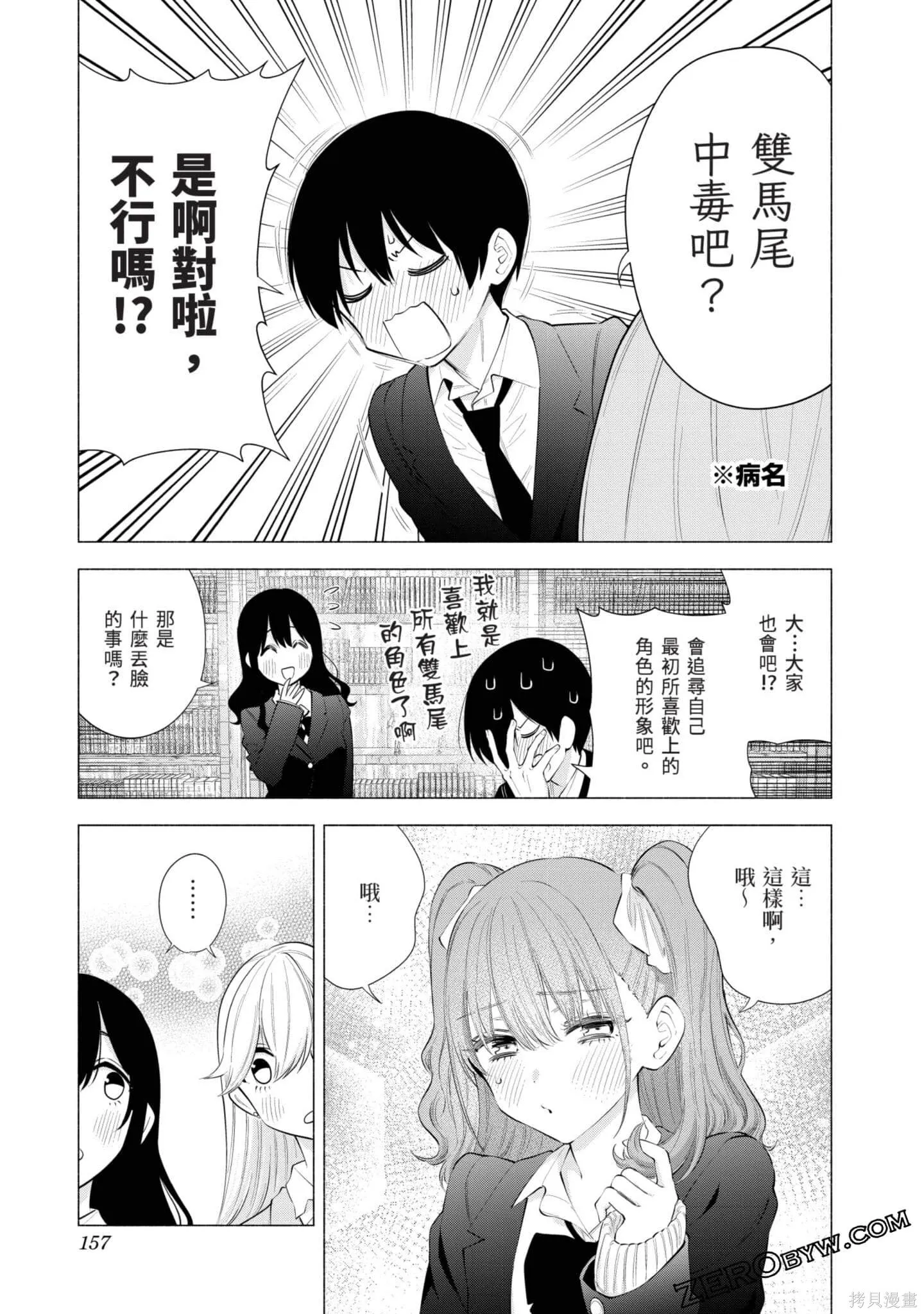 第11卷157