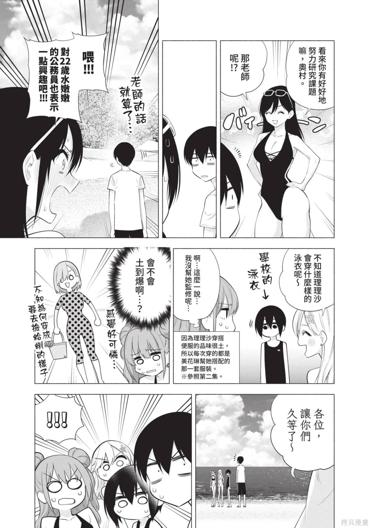 第9卷9