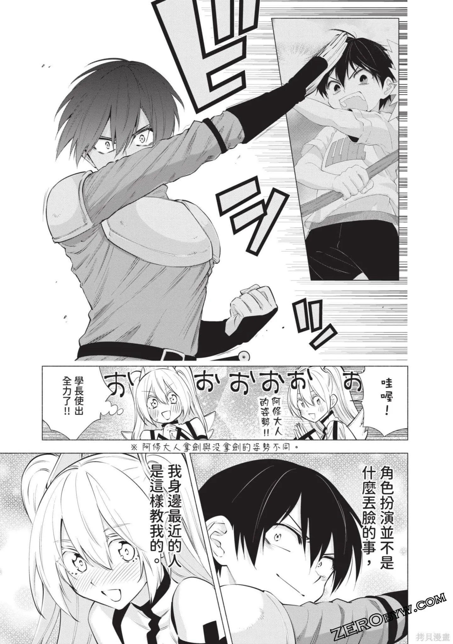第8卷133