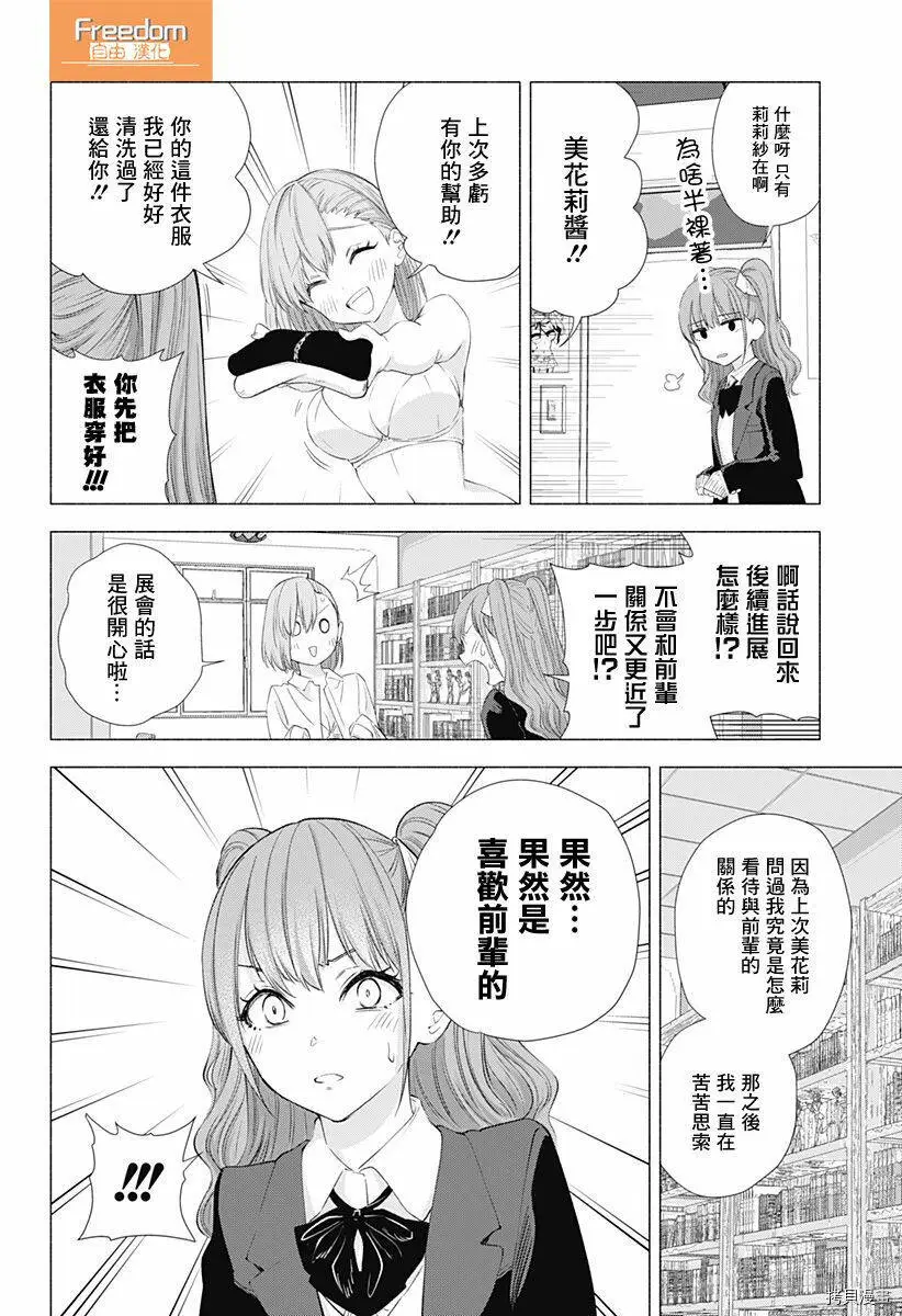 第16话1