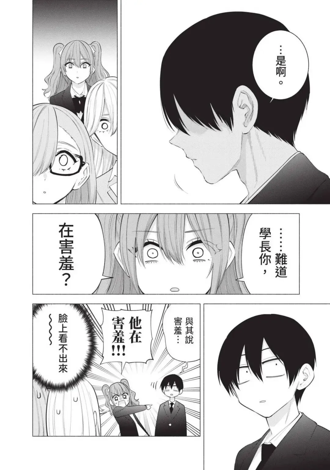 第14卷124