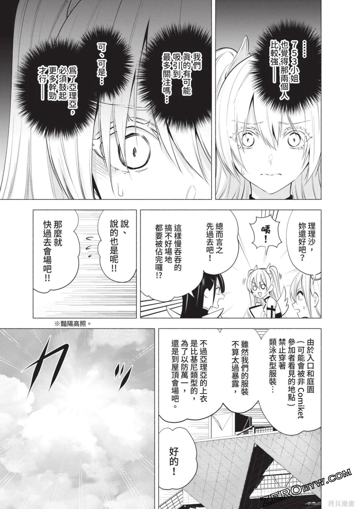 第7卷101