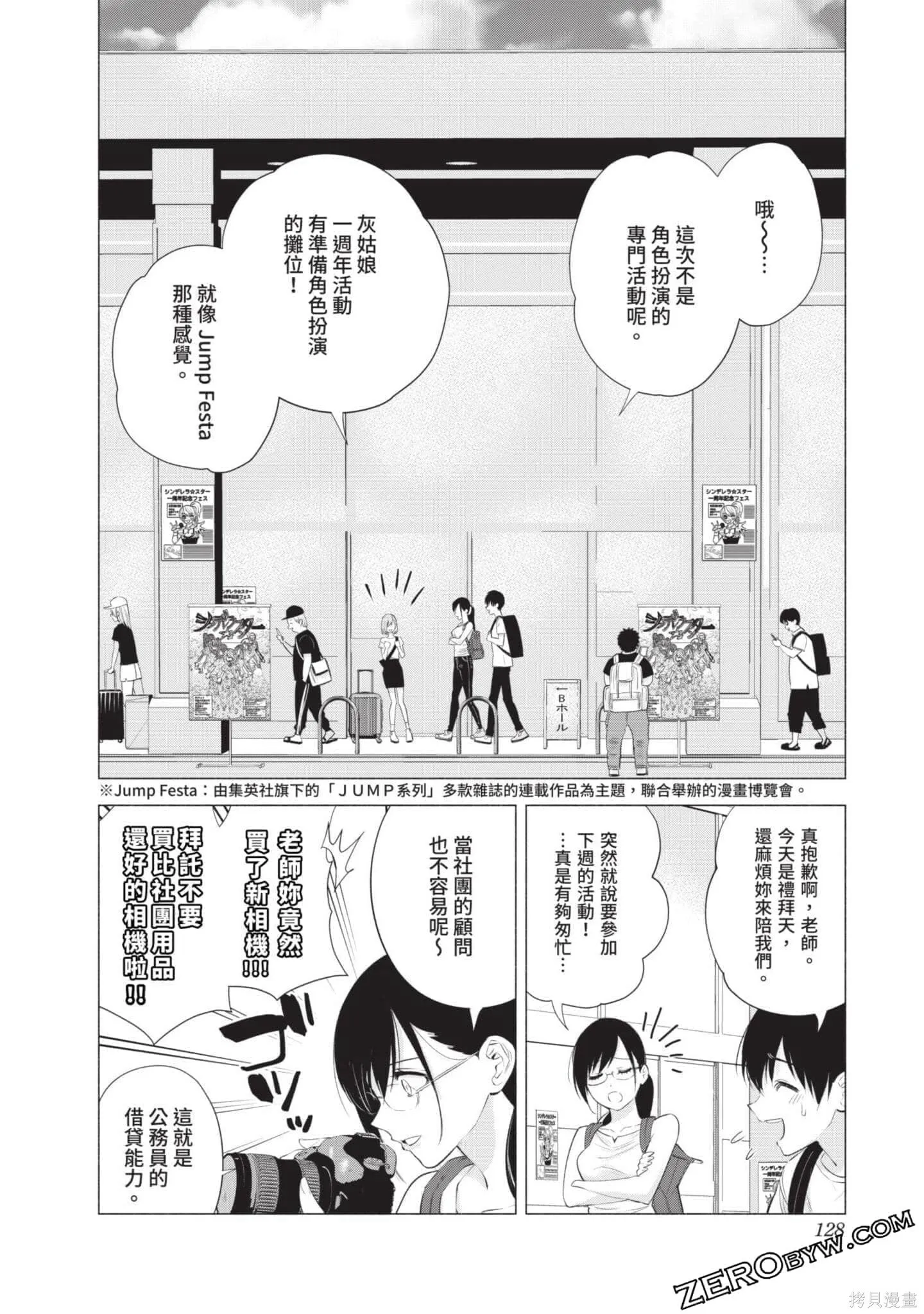 第5卷128