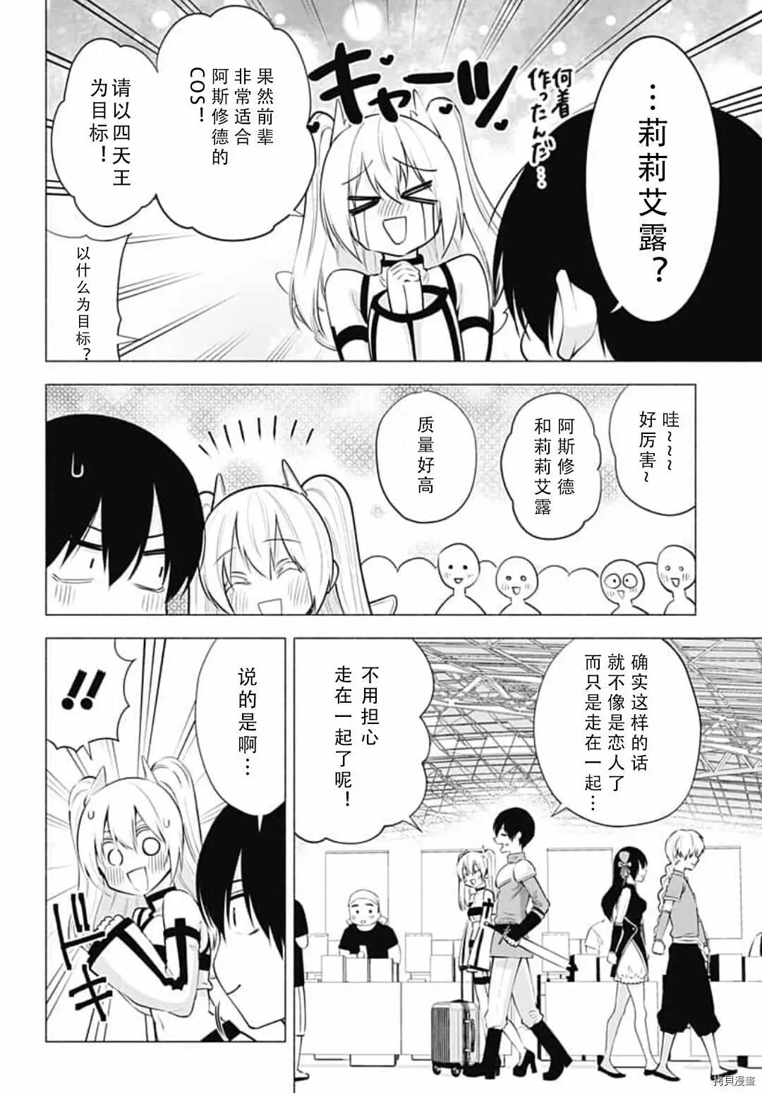 第62话5