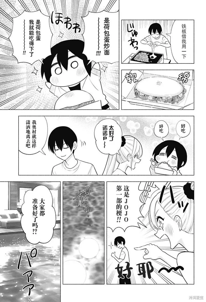 第146话10