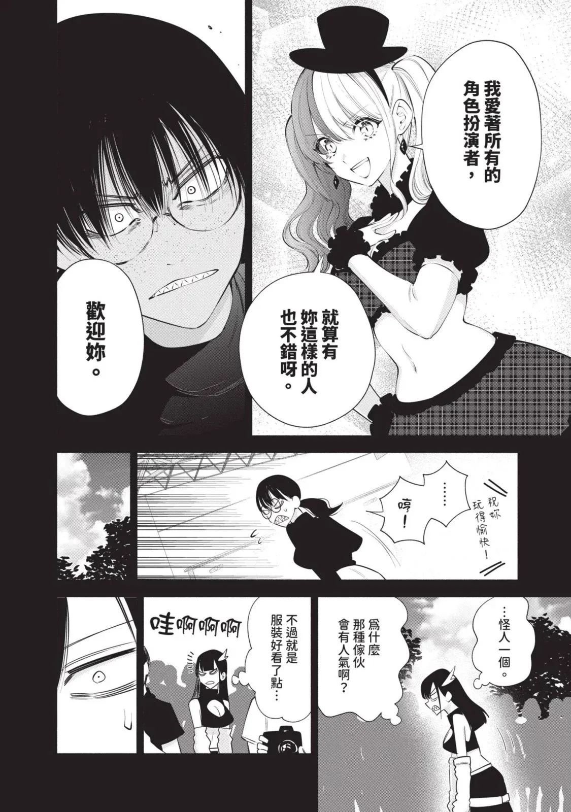 第13卷29