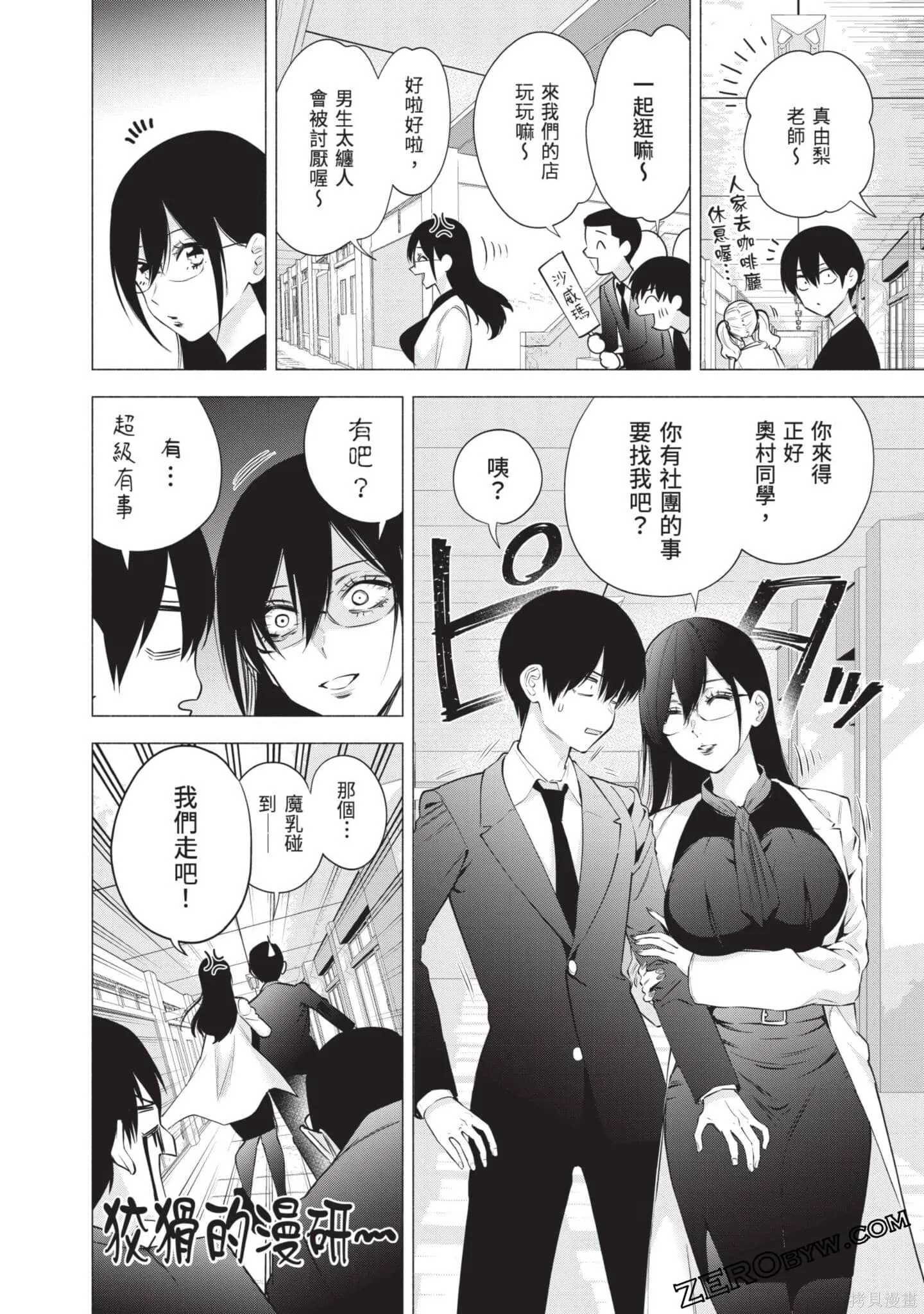 第11卷170