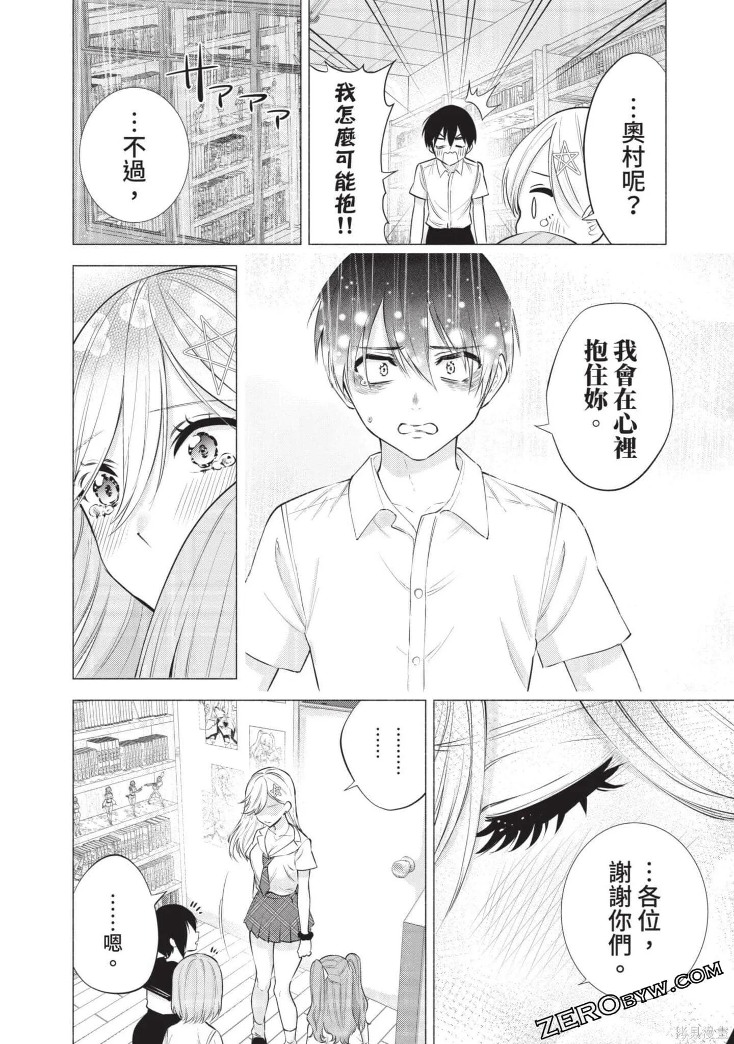第7卷30