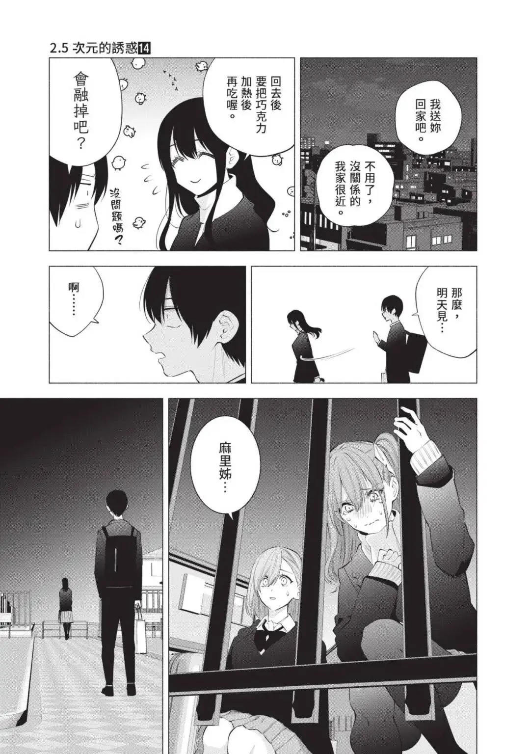 第14卷41