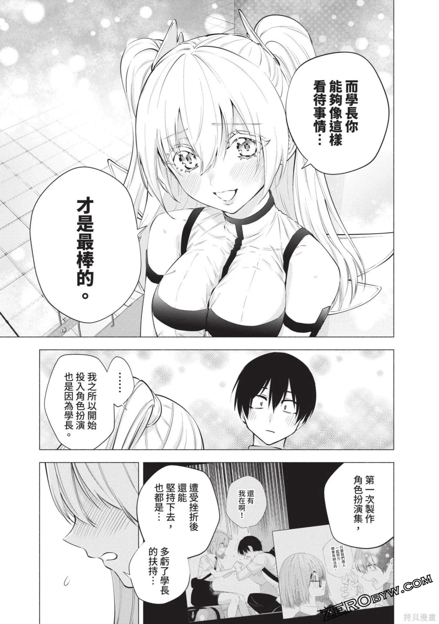 第8卷121