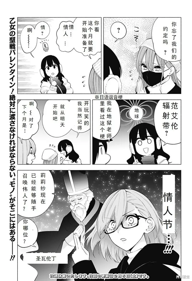第103话16