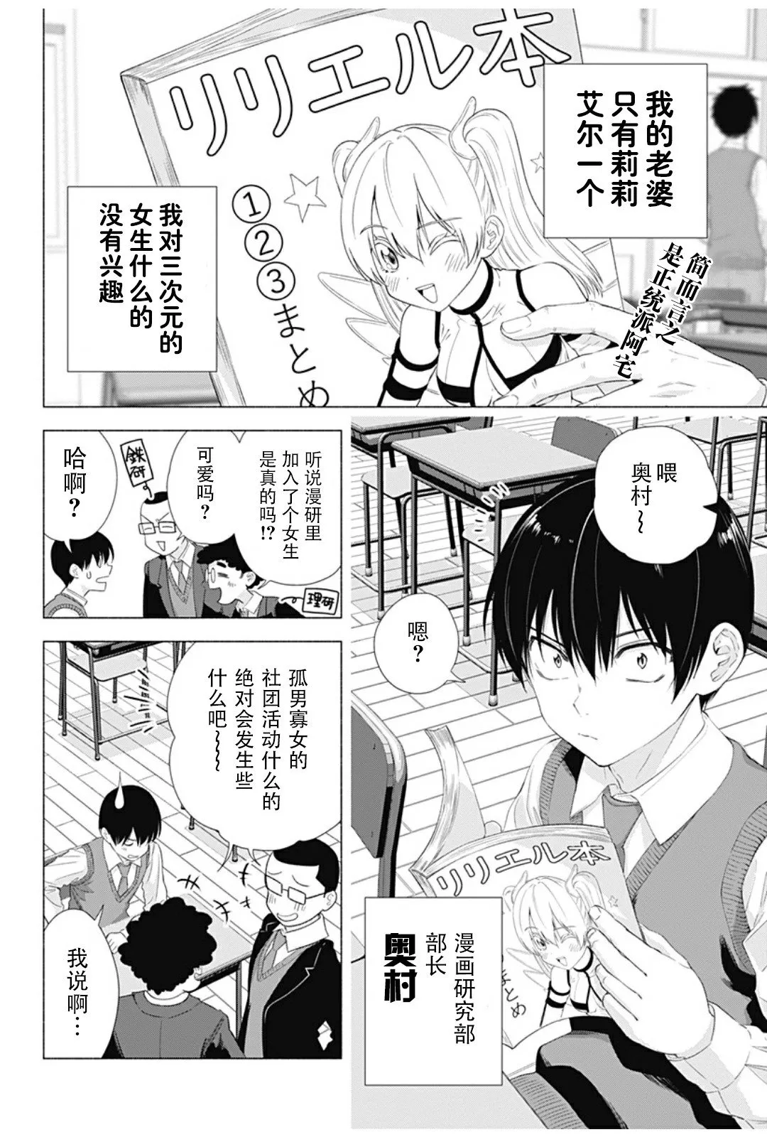2019年番外1