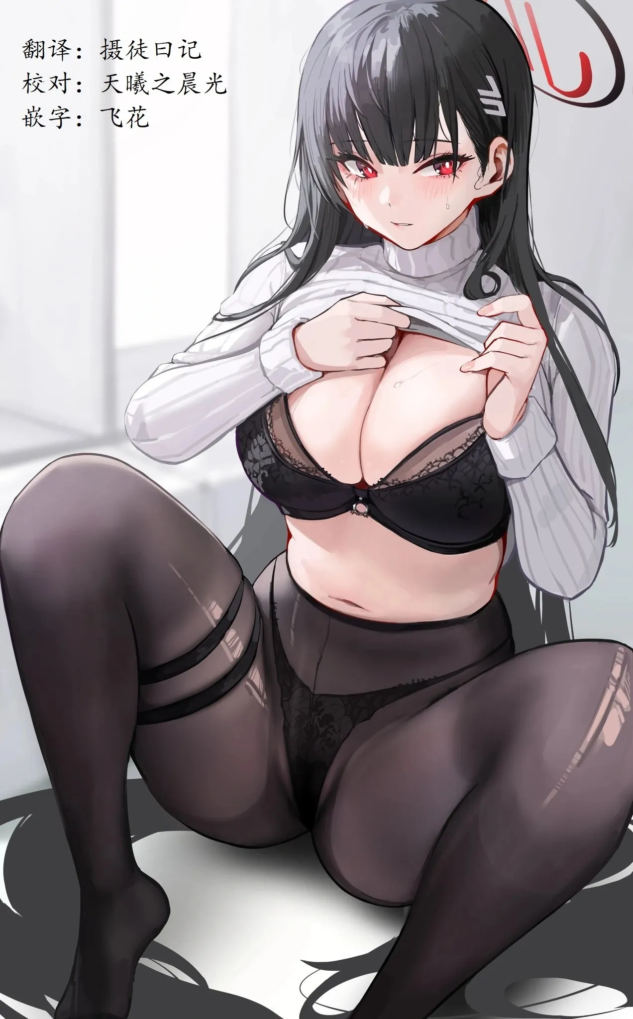 第139话19