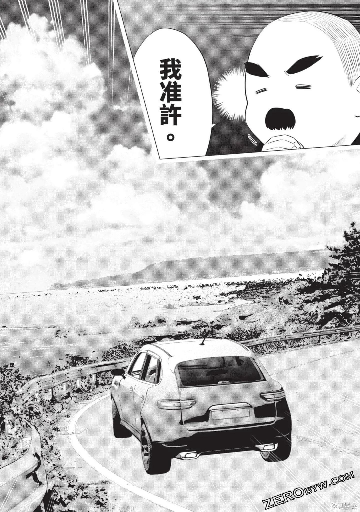 第8卷158