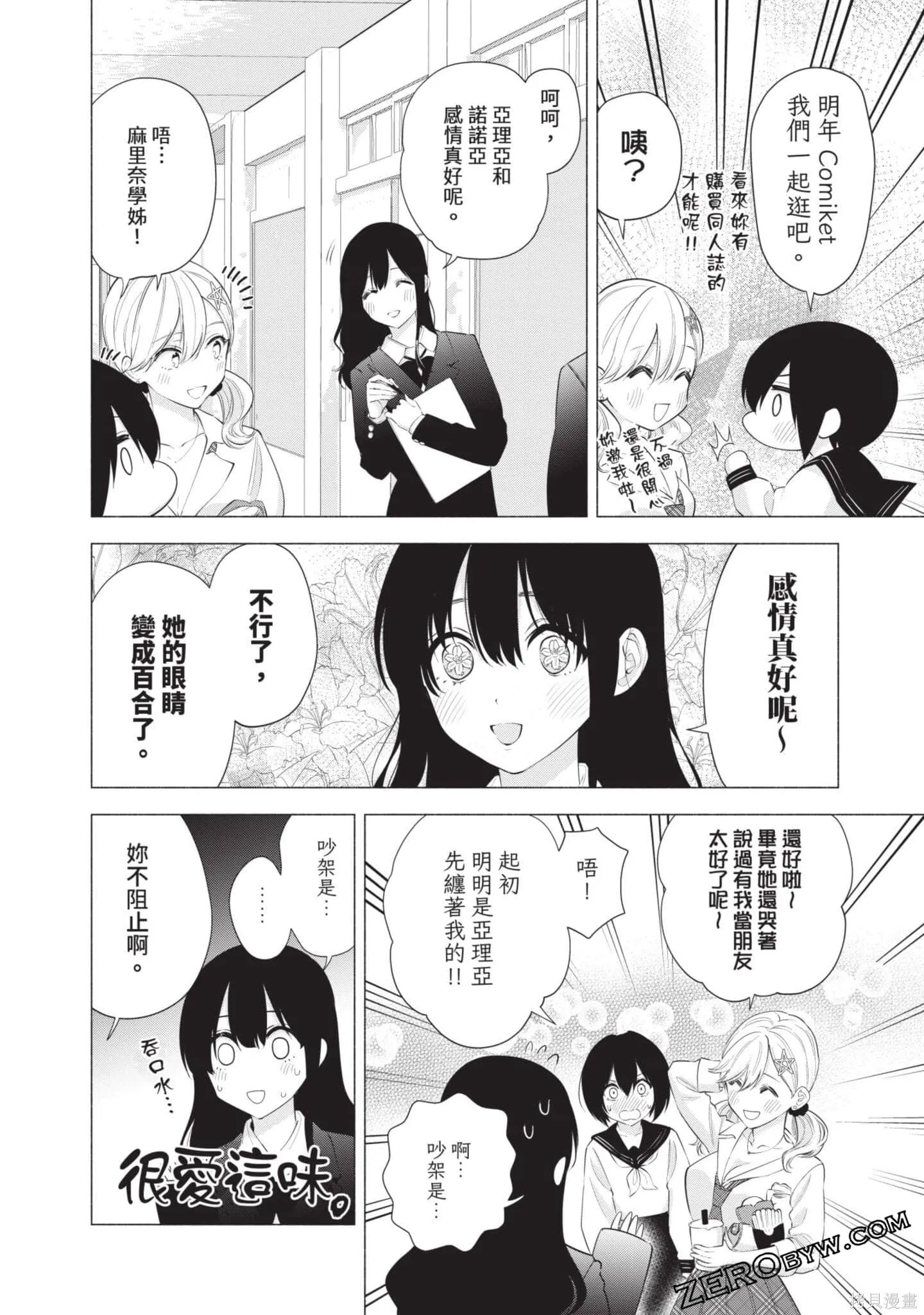 第10卷106