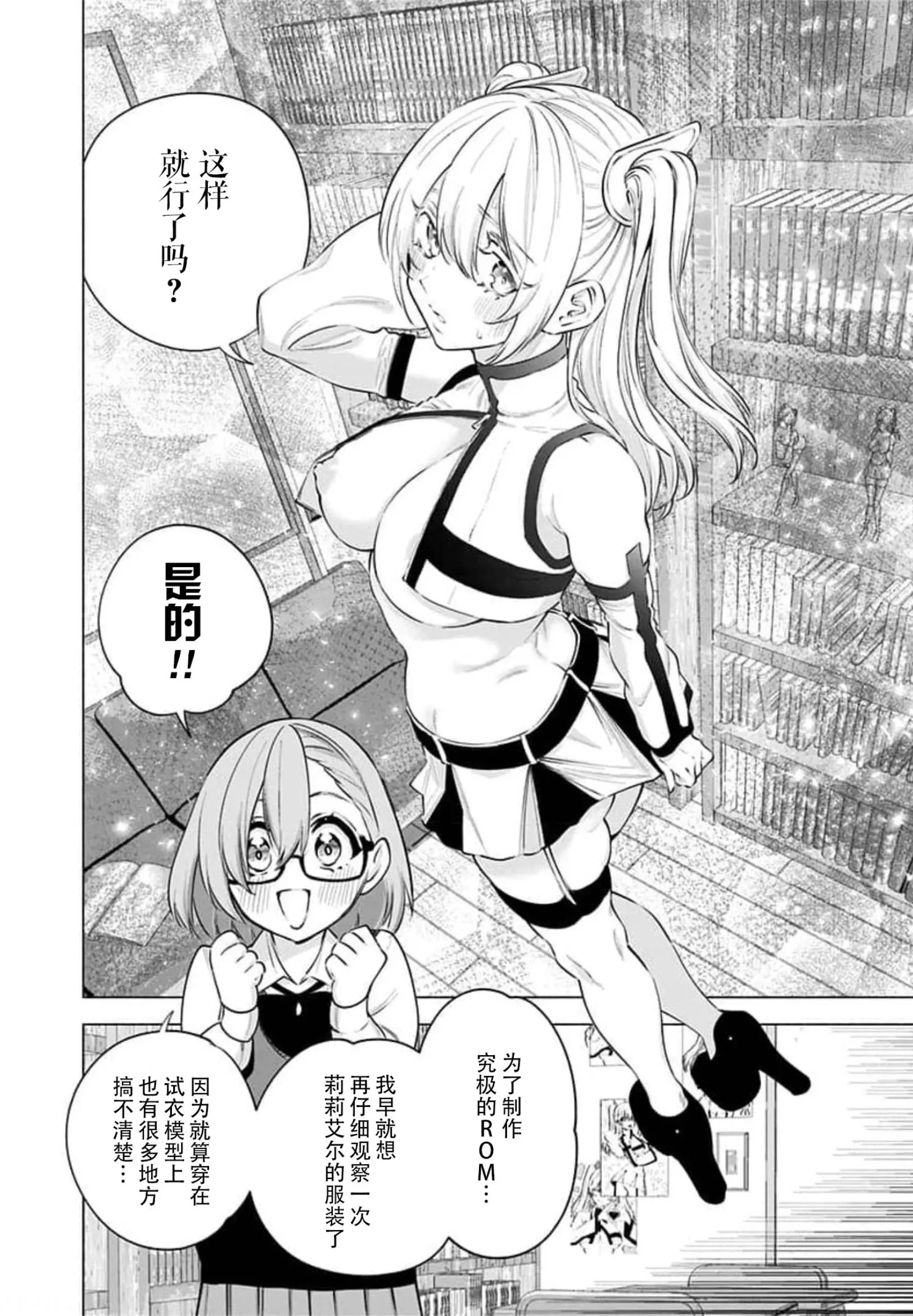14卷番外1