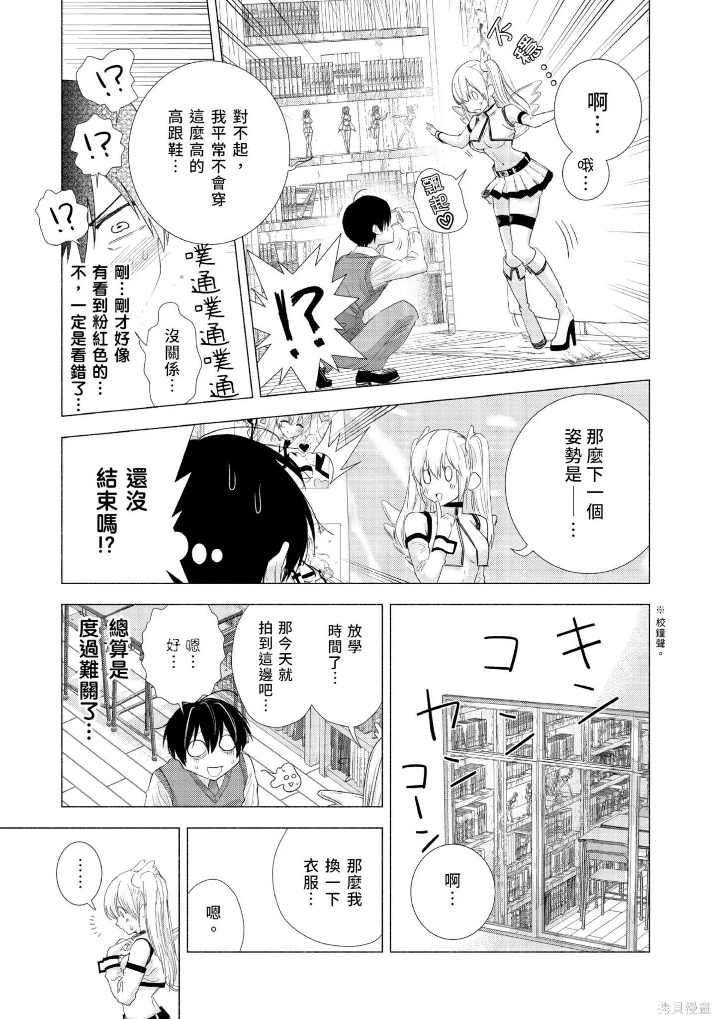第1卷95