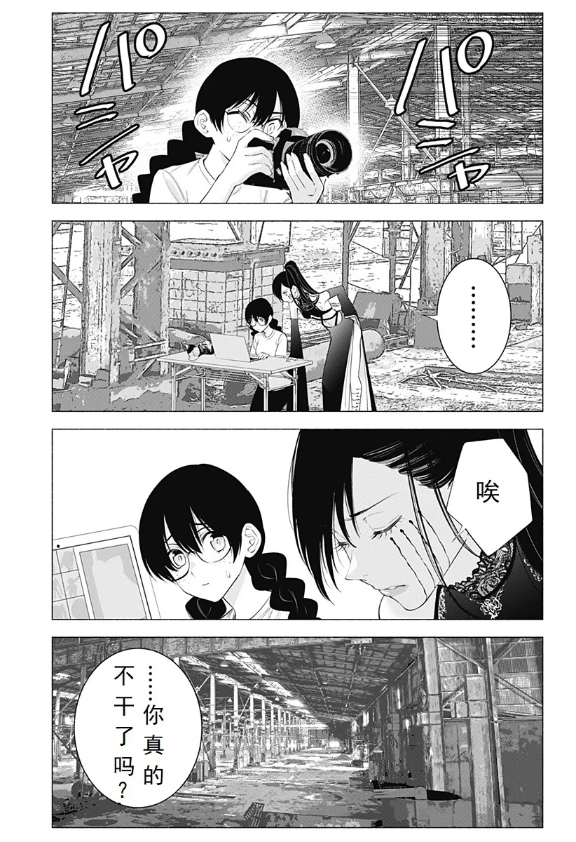 第129话-女王陛下8