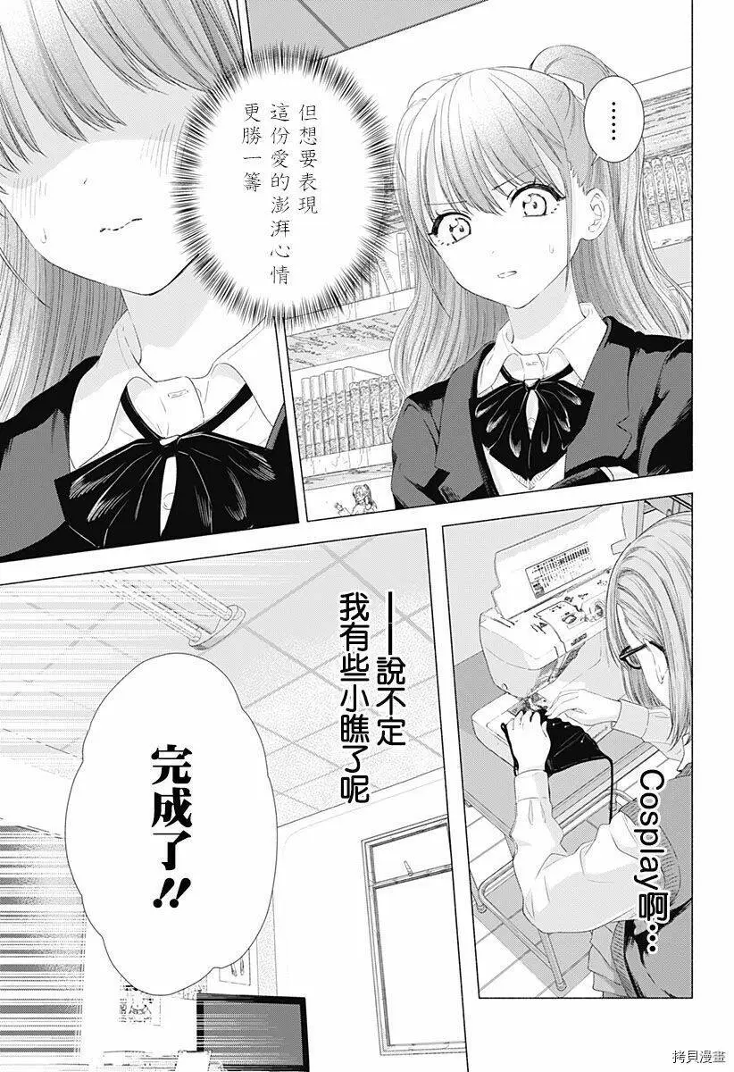 第07话16