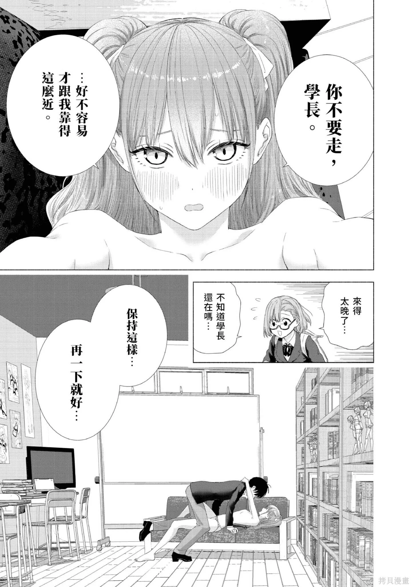 第1卷149