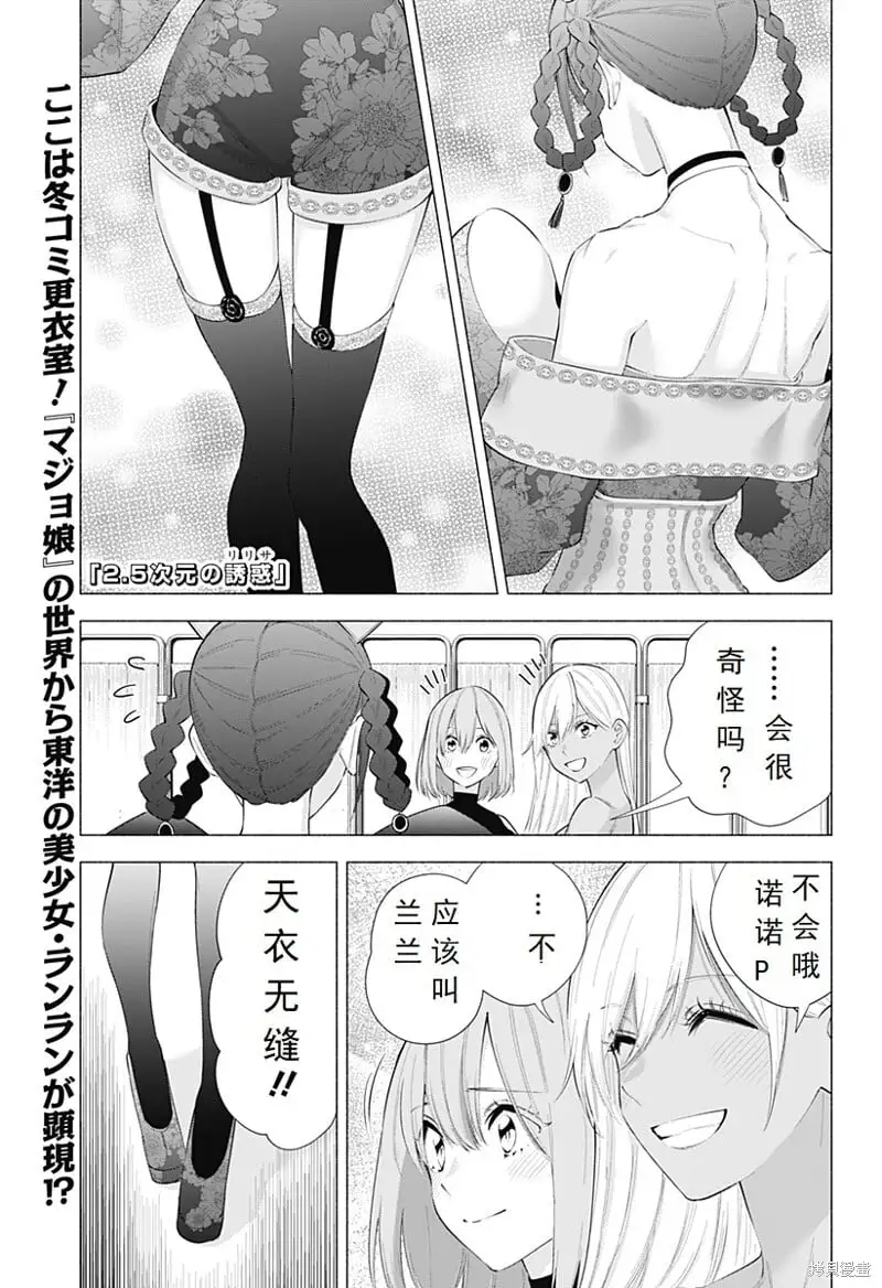 第93话0