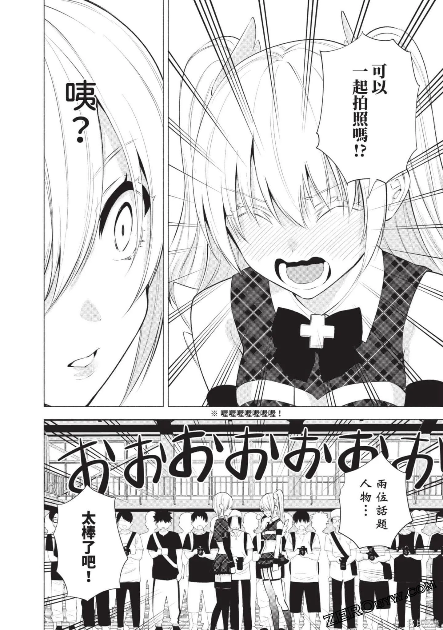 第6卷38