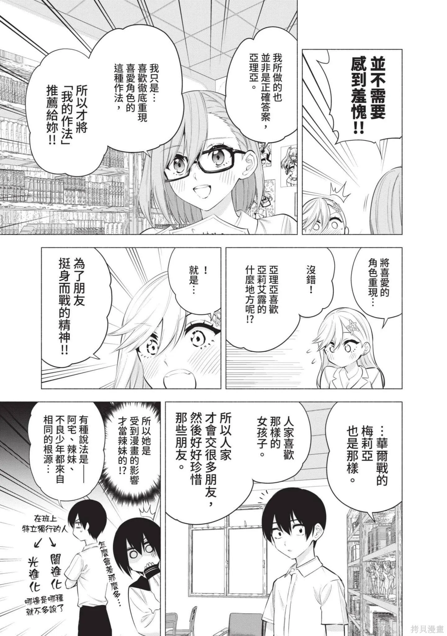 第7卷13