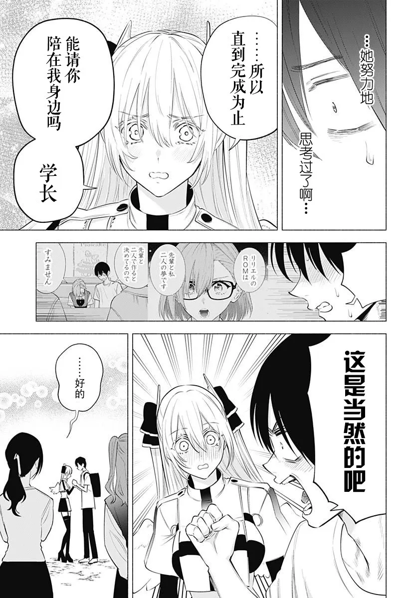 第135话14