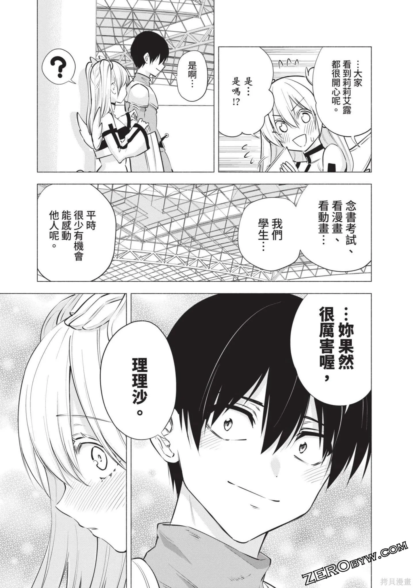 第8卷119