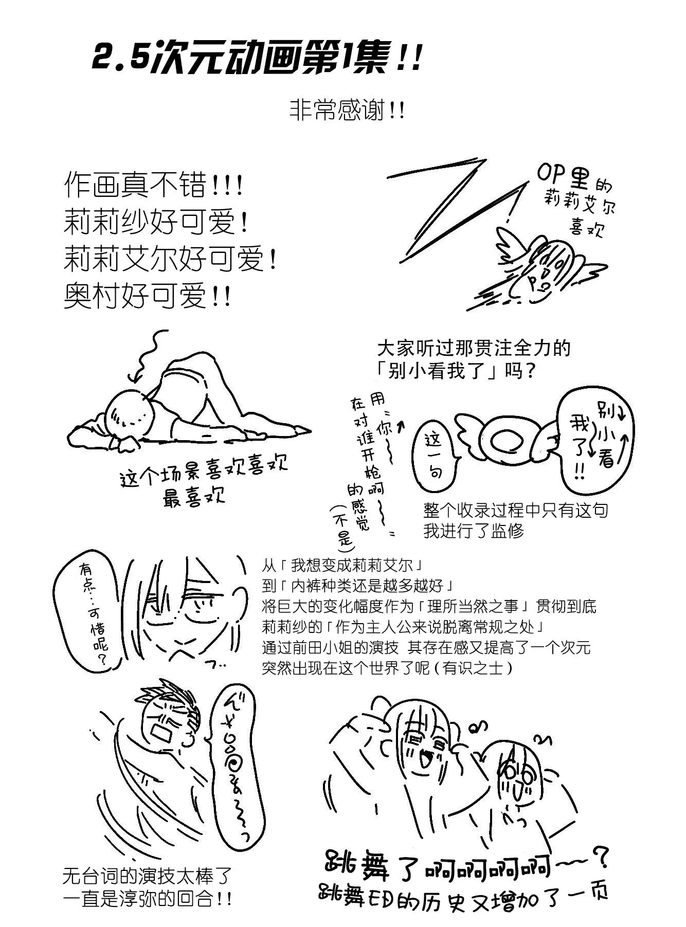 第166话21