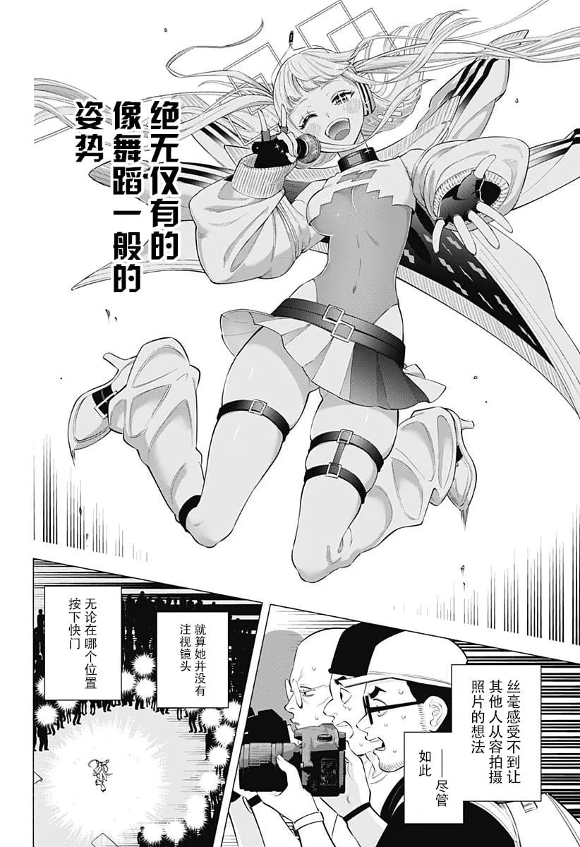 第164话13