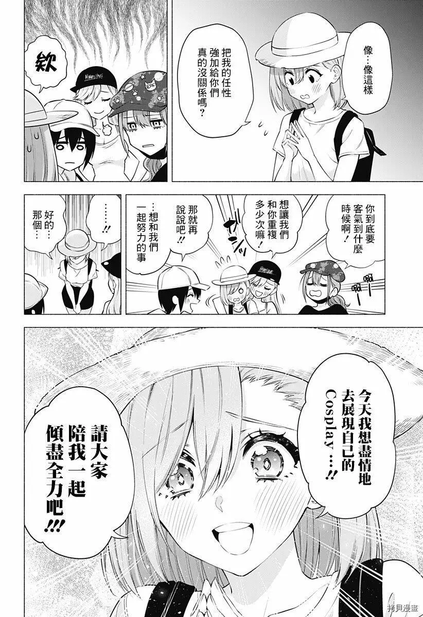 第56话1