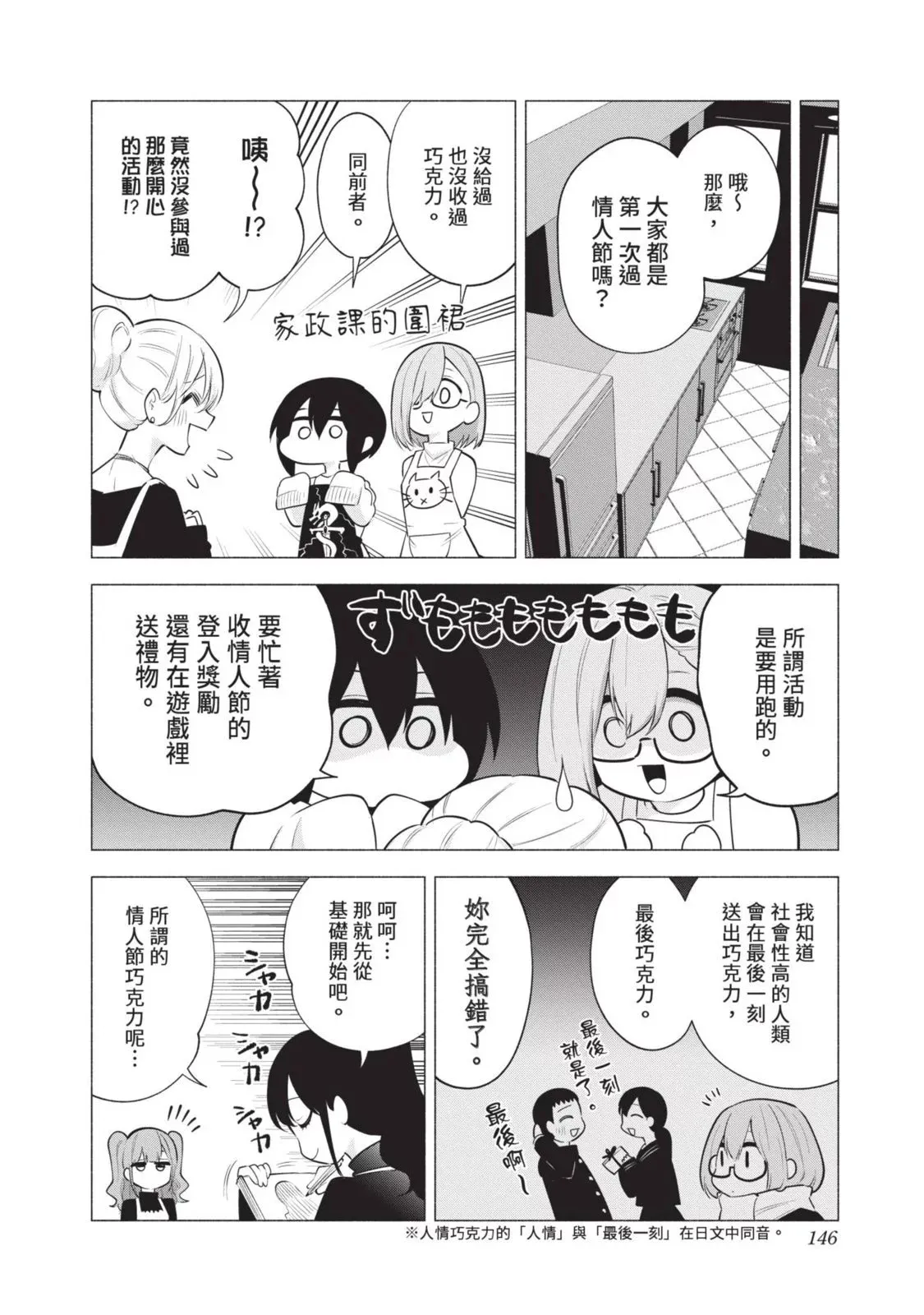 第13卷147