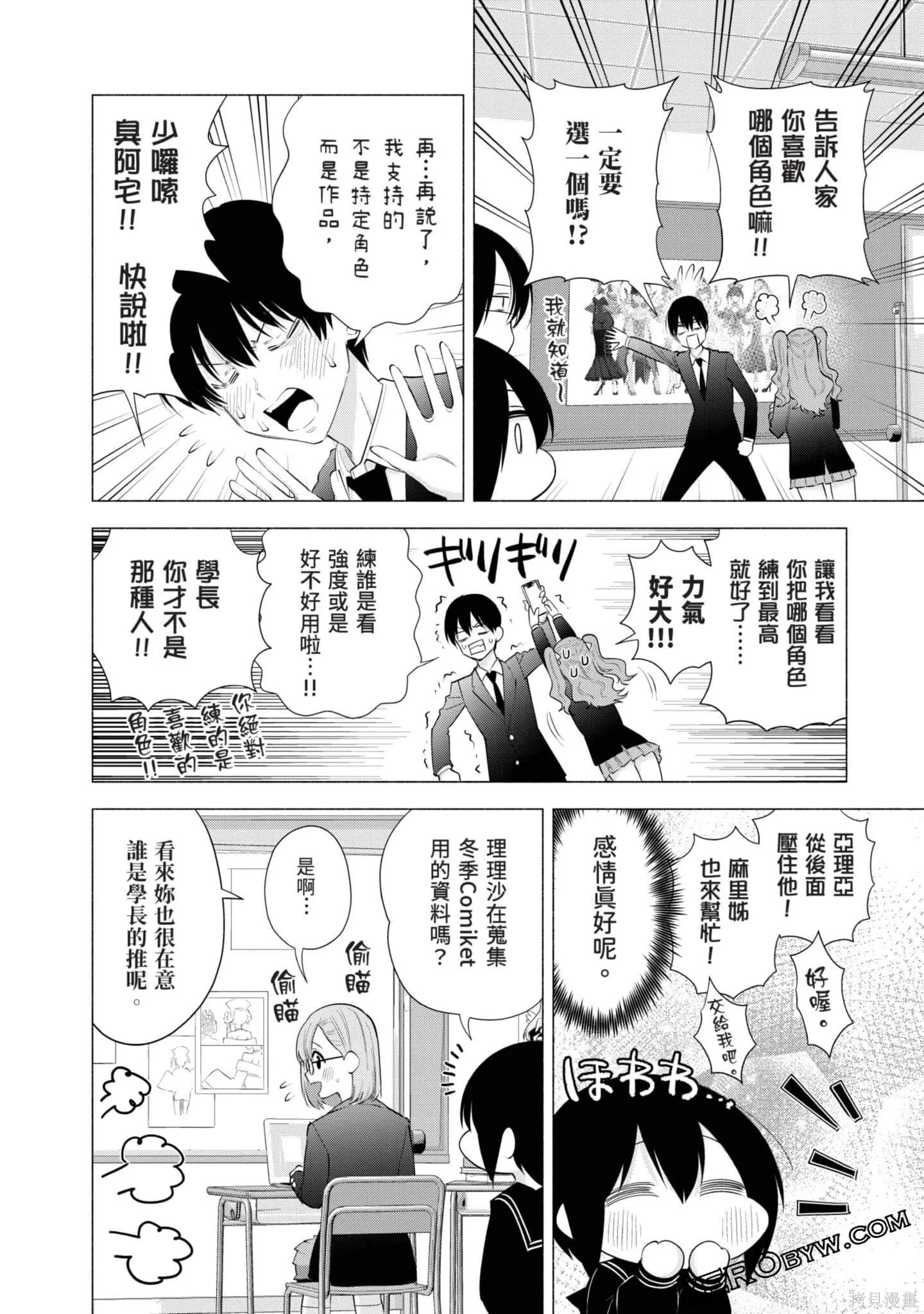 第11卷144