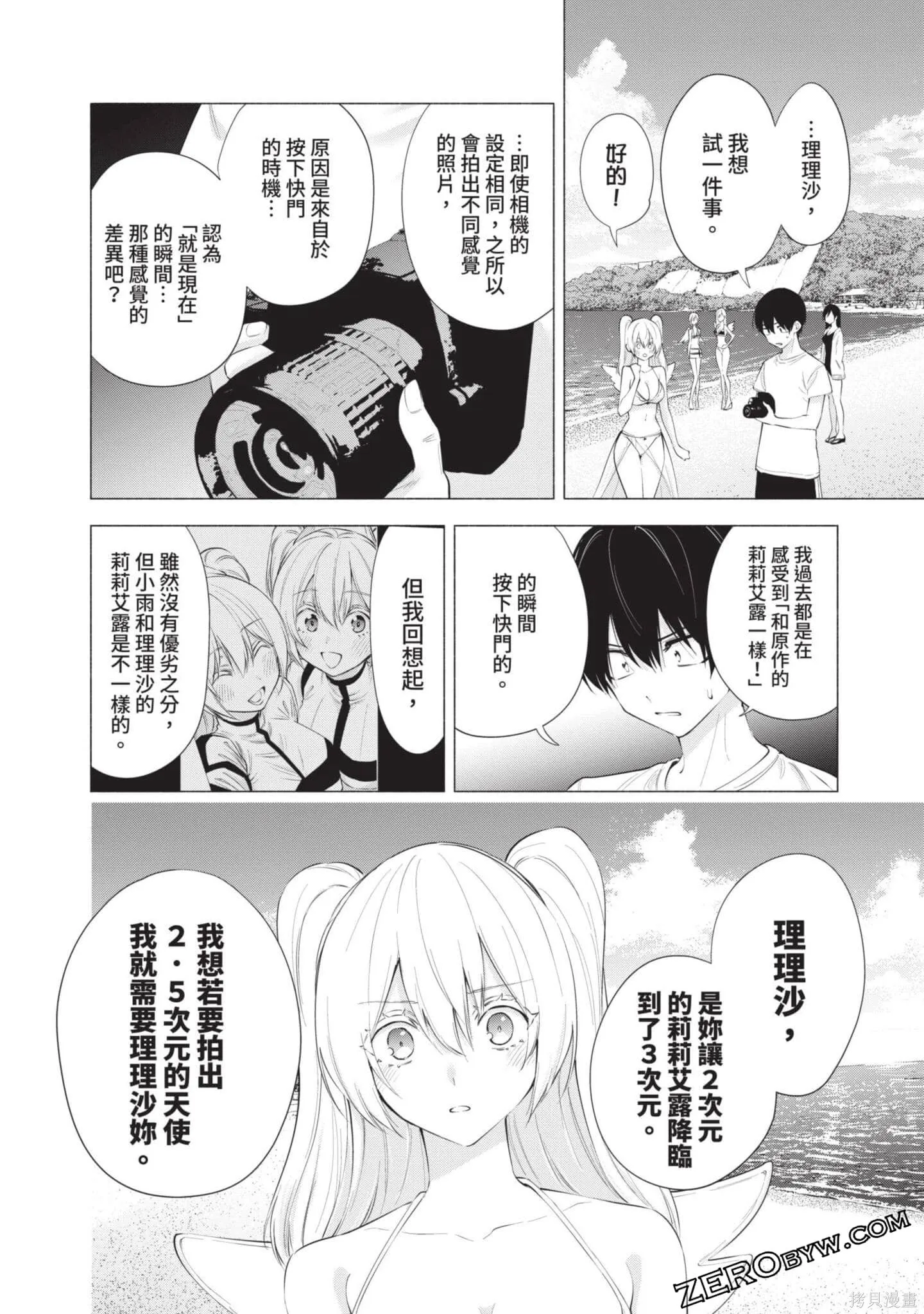 第9卷112