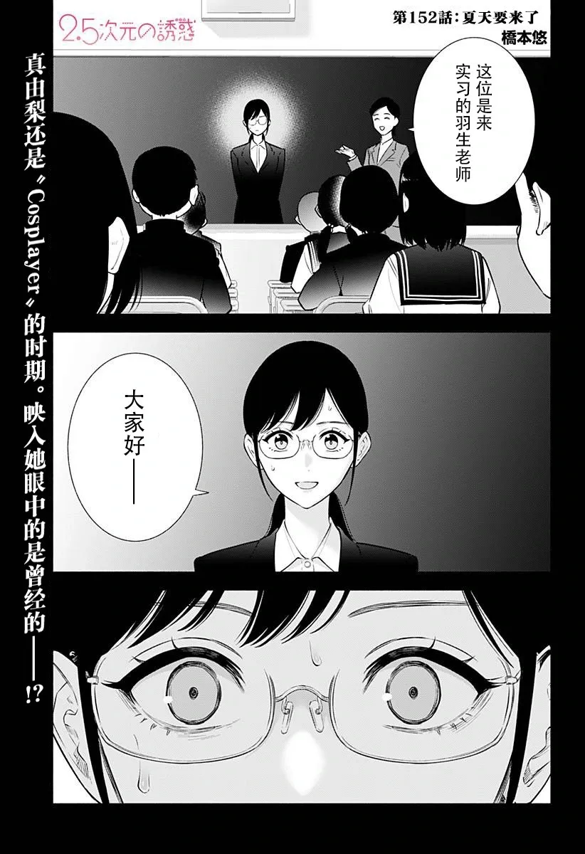 第152话0