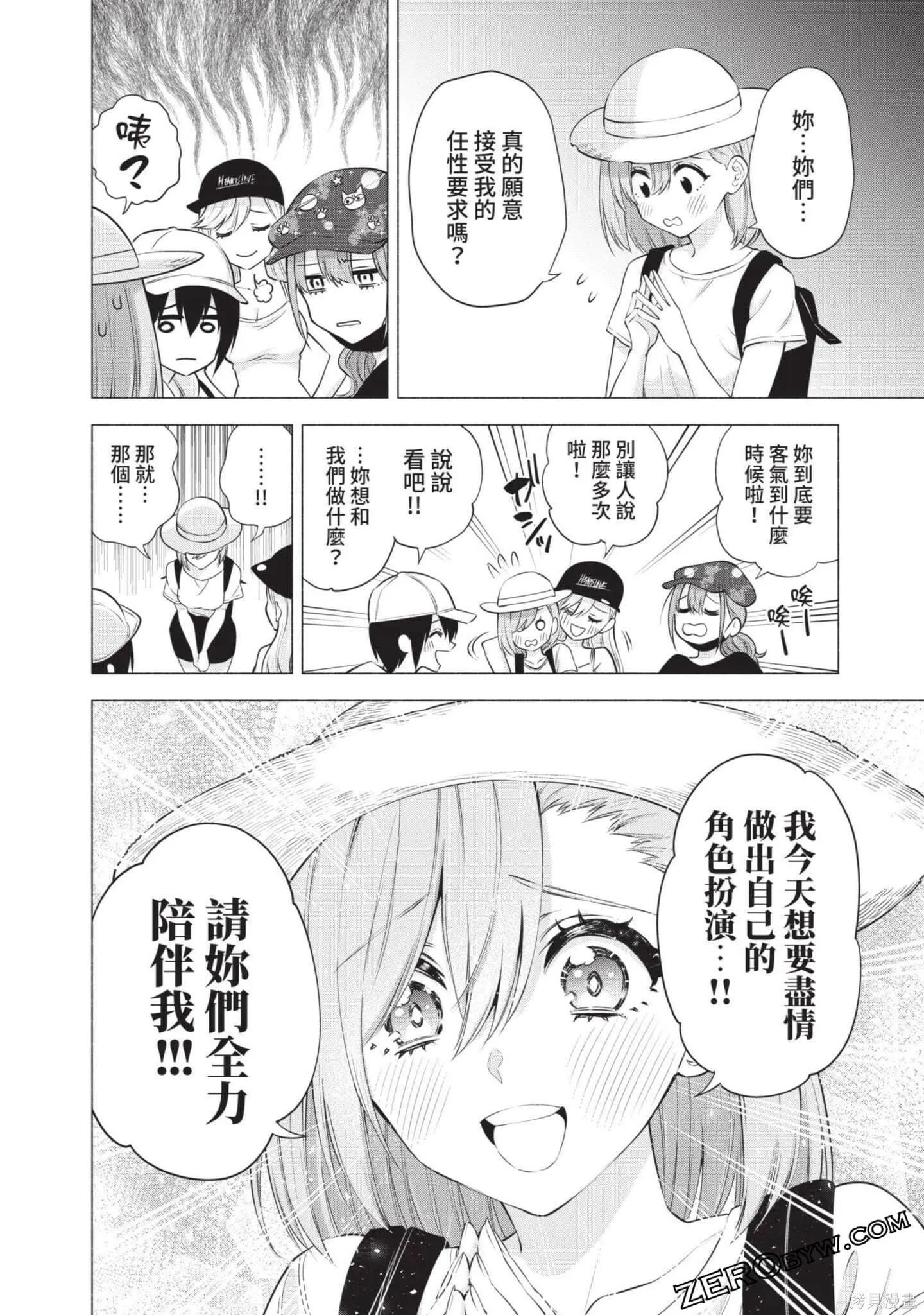第7卷154