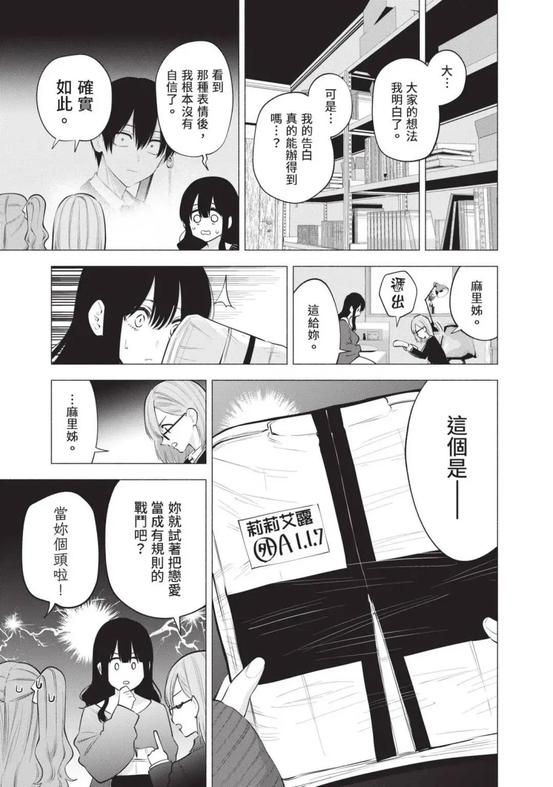 第14卷63