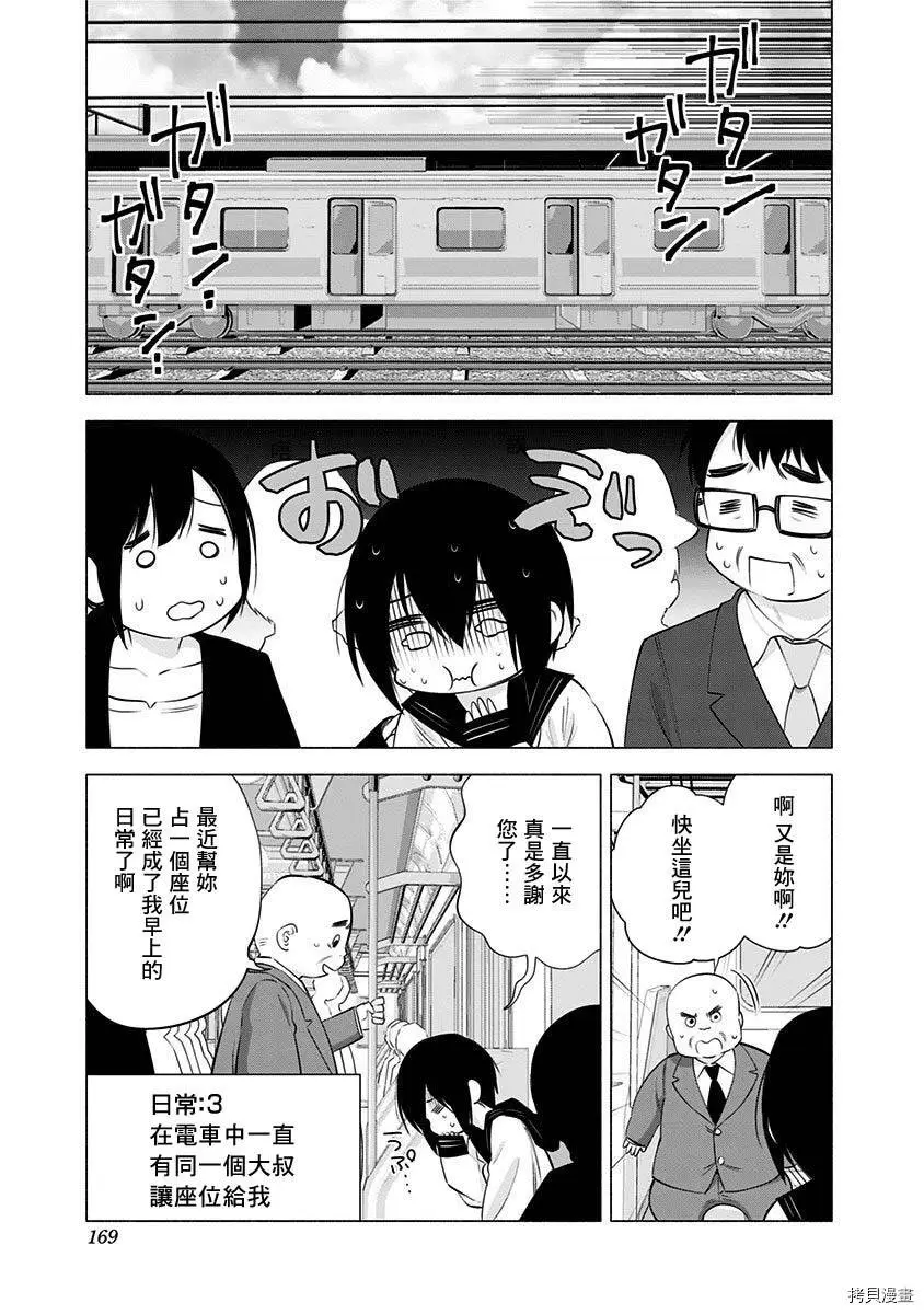 番外62