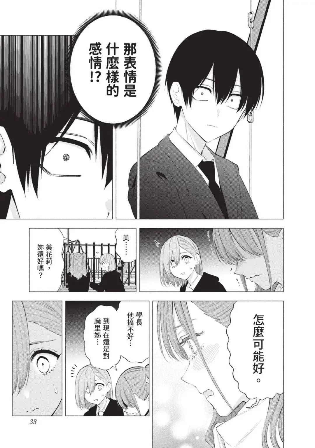 第14卷35