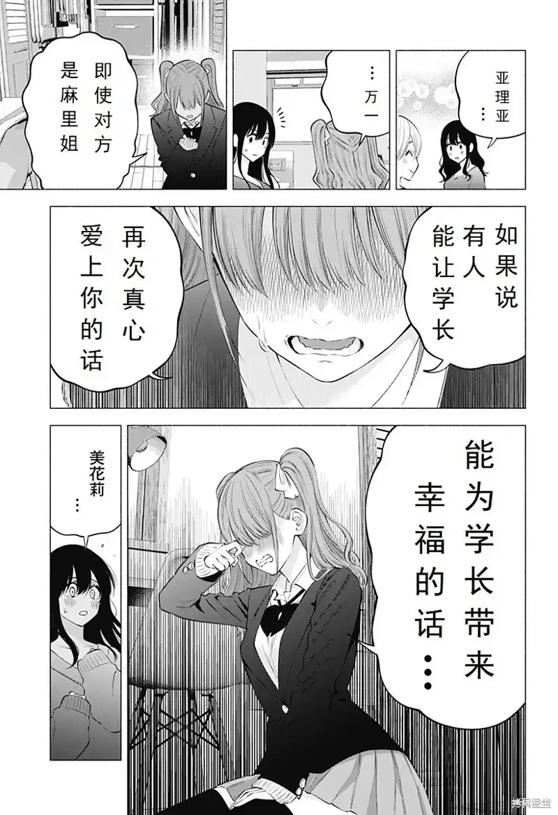 第107话14
