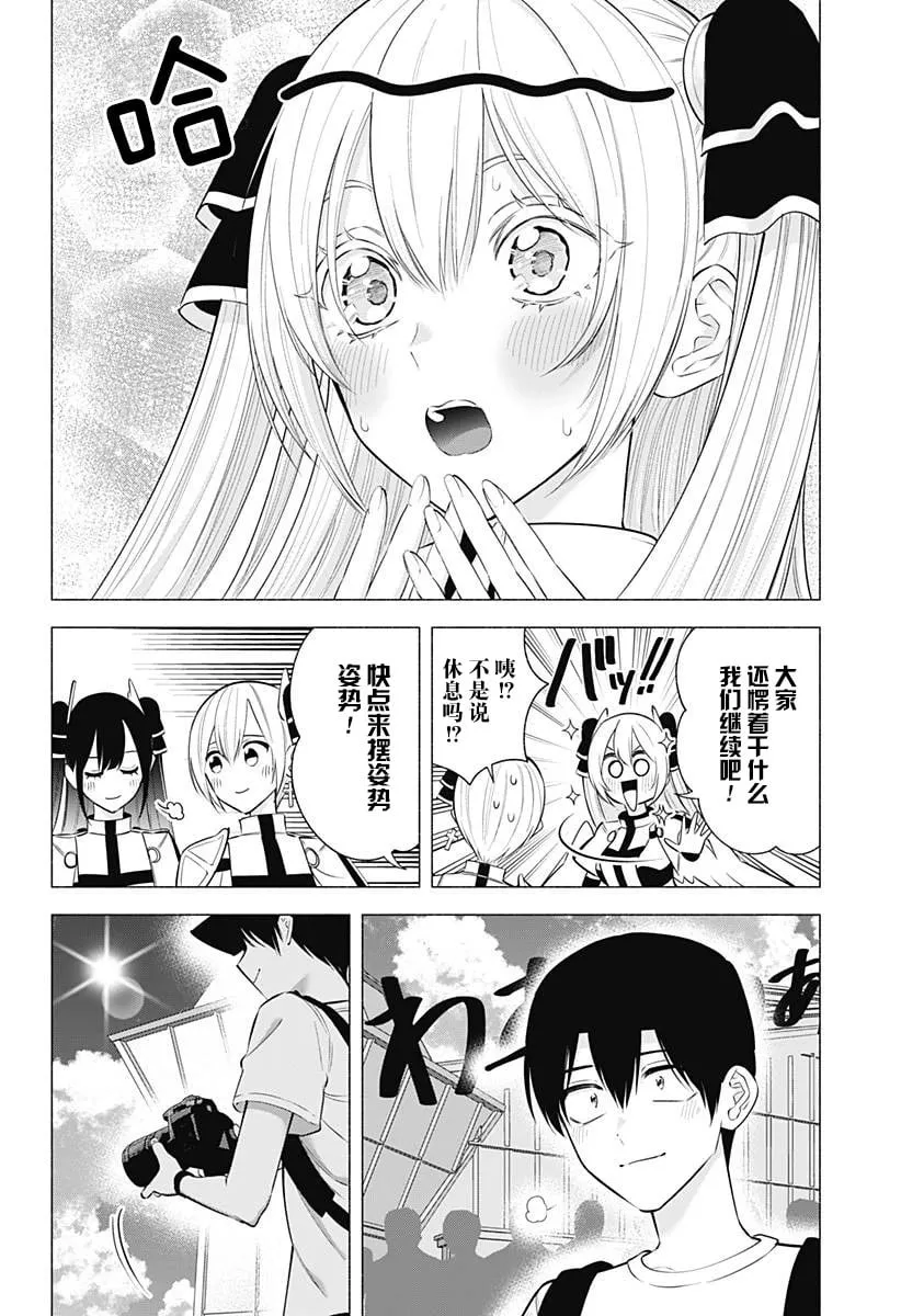 第164话19