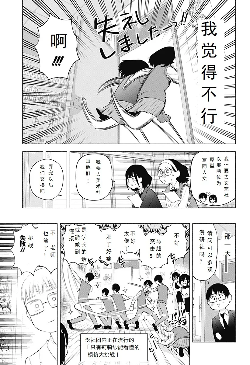第113话12
