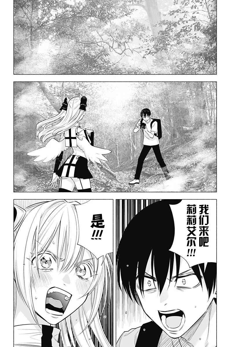 第141话9